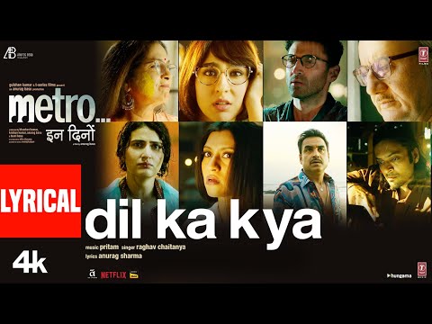 Dil Ka Kya (Lyrical) — watch video