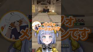 【ストリヌ】所場とインフォメーションセンターの呼び鈴で遊ぶ夜乃くろむwww【ぶいすぽっ！/切り抜き/夜乃くろむ/所場/Akira】 #shorts
