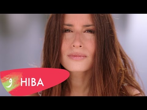 Hiba Tawaji - Bghanilak Ya Watani