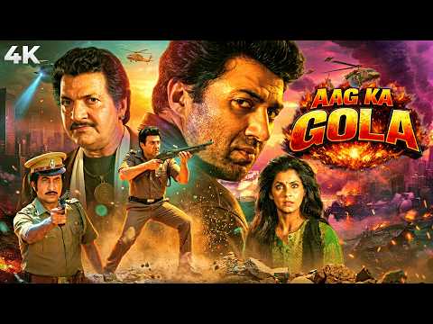 Aag Ka Gola