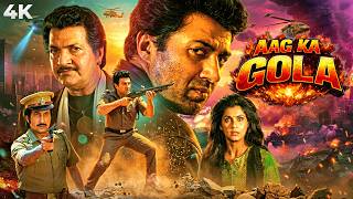 Aag Ka Gola