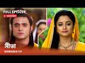 Webisode 131 I Full Episode I আবার দেখুন আপনাদের প্রিয় 