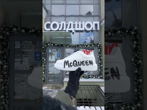 фото alexander mcqueen oversized sneaker 'white black' 0