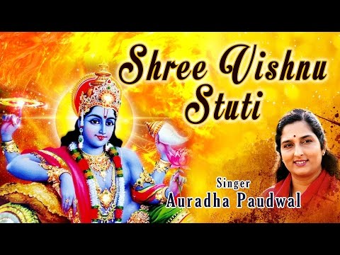 Shree Vishnu Stuti By Anuradha Paudwal I Full Audio Songs Juke Box