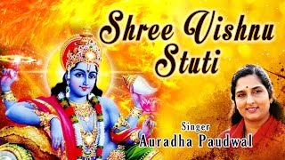 श्री विष्णु स्तुति अनुराधा पौडवाल जी द्वारा (Shree Vishnu Stuti By Anuradha Paudwal)