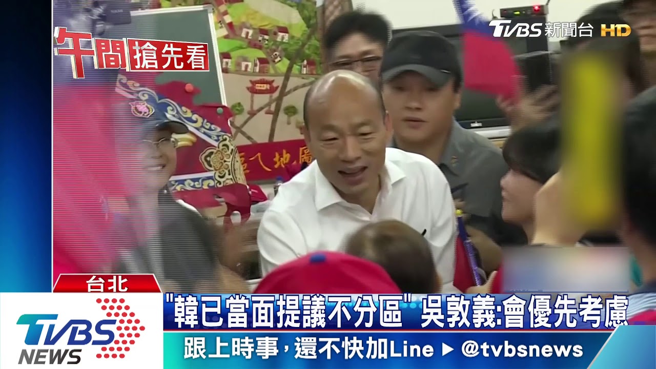 不分區排第二? 吳敦義否認:讓專業組優先