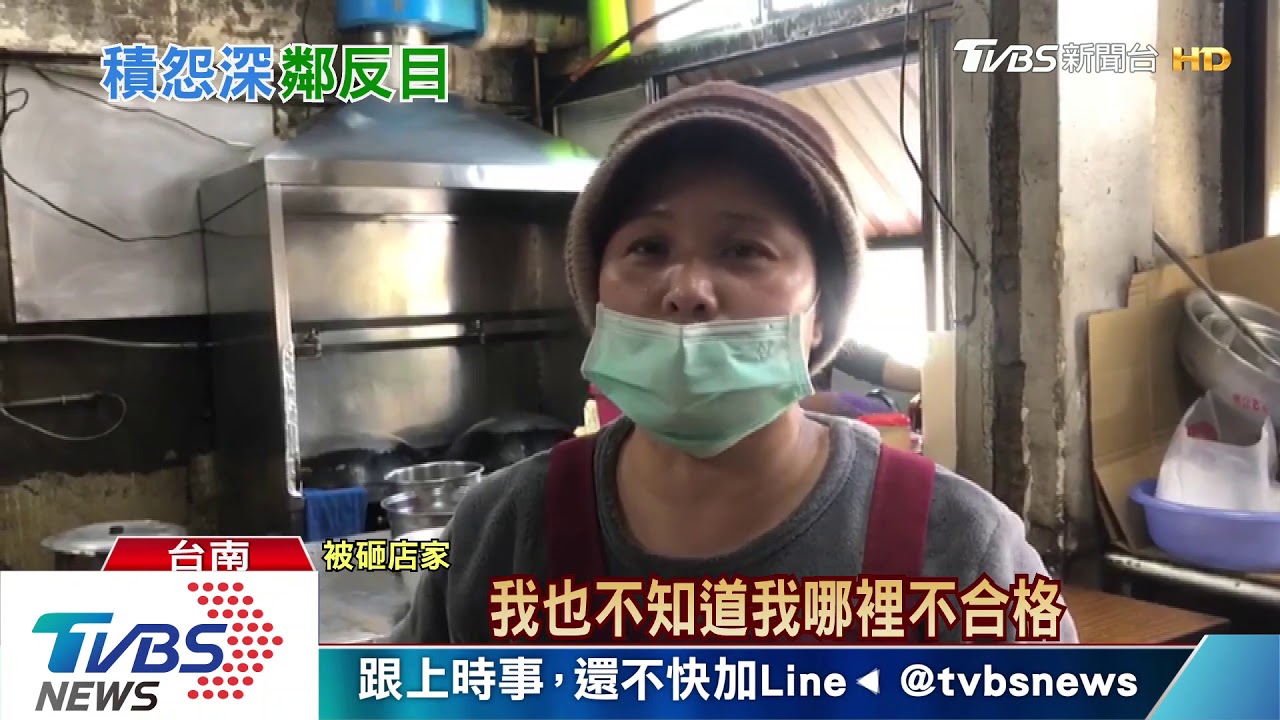 不只搬瓦斯噪音 鄰居為油煙、污水吵十幾年