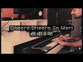 Dheere Dheere Se Meri Zindagi Instrumental Piano Cover