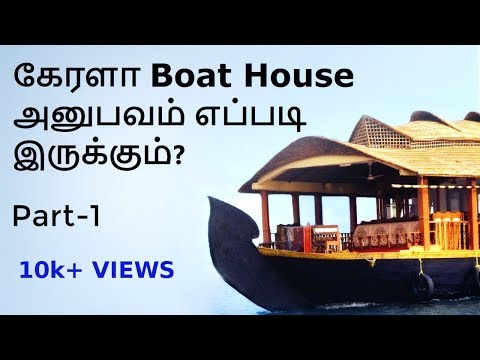 download lagu mp3 mp4 Srdh Kerala, download lagu Srdh Kerala gratis, unduh video klip Srdh Kerala