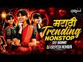 Top Marathi Dj Songs Trending Dj Song Nonstop 2026 नॉनस्टॉप डीजे गाण�