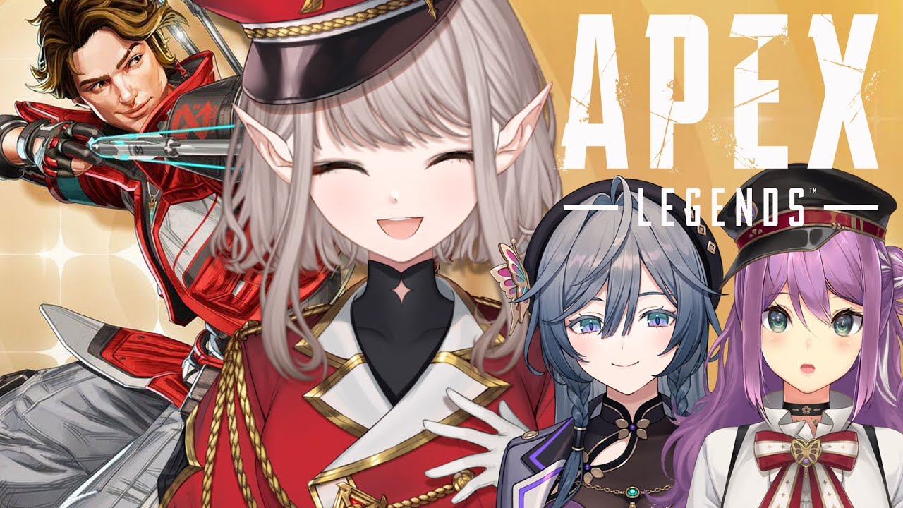 【APEX】大型アプデ初見!フルパで満喫するぞ!【にじさんじ/える】