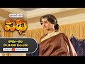 Vidhi 14th October 2025 Full Episode No 607 ETV Plus