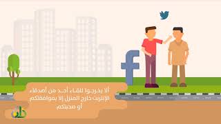 صورة المحاضرة 21 - تحفيزاته وتشجيعاته ﷺ - السيرة النبوية - المستوى الرابع - الشيخ عاصم الحكيم