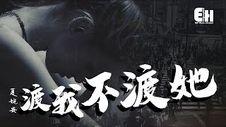 Fw: [分享] 華語歌曲琴譜