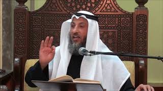 33- النجس الذي لم يلوث المحل - الشيخ عثمان الخميس - فوائد مختارة من شرح كتاب دليل الطالب / فقة