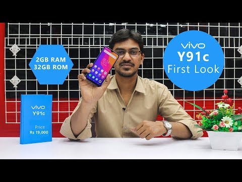 Vivo Y91c First Look | First Device in 2GB/32GB | Price in Pakistan and Specification Video