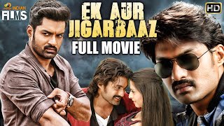 Ek Aur Jigarbaaz Hindi Dubbed Action Movie  Kalyan