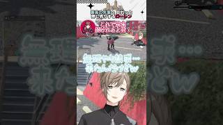 叶さんに押し売り逃げするローレン #shorts