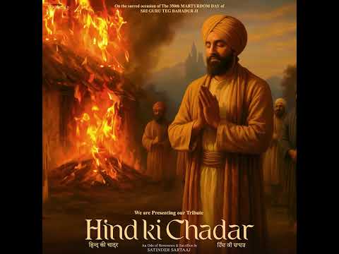 Hind Ki Chadar | An Ode of Reverence & Sacrifice of Sri Guru Teg Bahadur Ji By Satinder Sartaaj