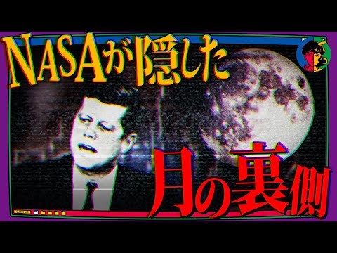巨大都市 (月)について詳しく解説