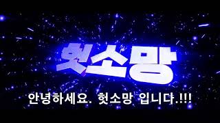 메이플 아크 3.5 무릉 50층 영상