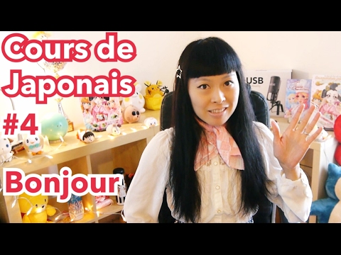 download lagu mp3 mp4 Bonjour En Japonais, download lagu Bonjour En Japonais gratis, unduh video klip Bonjour En Japonais