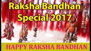 Rakhi wishes video for whatsapp,message, Whatsapp wishes from Sister to brother