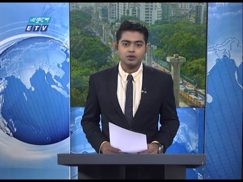 09 Am News || সকাল ০৯ টার সংবাদ || 21 October 2020 || ETV News