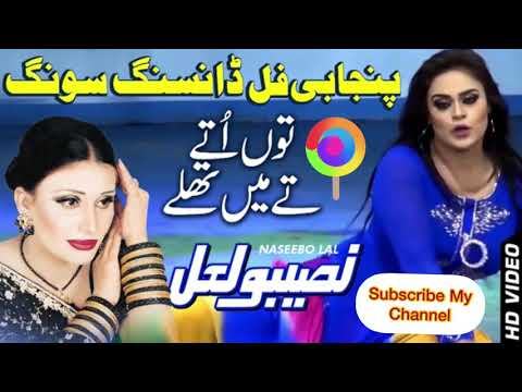 Tu Uttay te Main Thlay New Mujra ||Naseebo Lal || Famous mujra masti