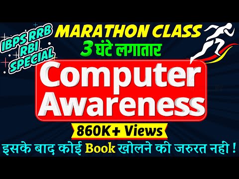 Computer Awareness Marathon for All Competitive & Banking Exams | IBPS RRB PO CLERK | RBI Mains 2024 Video