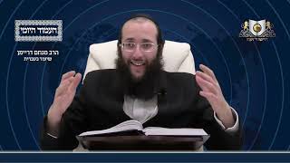 העמוד היומי מסכת עירובין דף טו עמוד א