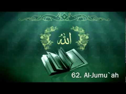 Surah 62. Al-Jumu`ah - Sheikh Maher Al Muaiqly