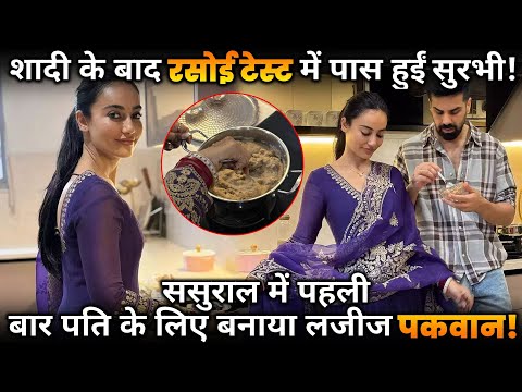 Surbhi Jyoti impressed her In laws with first Rasoi ritual !