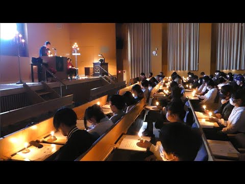クリスマス礼拝 2024 静岡英和学院大学・静岡英和学院大学短期大学部