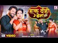 Video Le Le Aao Raja Ago Pepsi Ke Botal Khesarilalyadav चाईता 2025 Shilpi Raj का र�