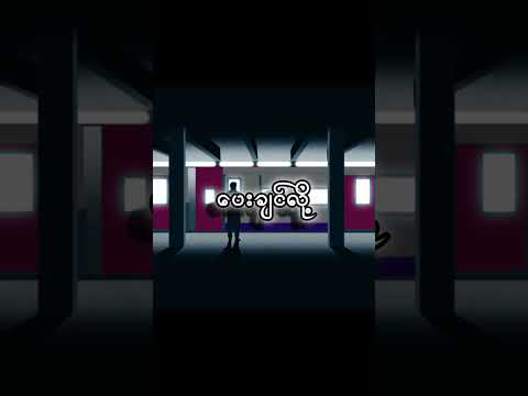 KTwo_-_စိတ်ဝိညဉ် (sate wit nyi) Offical Lyical Vedio...