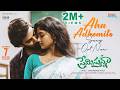 Aha Adhemito Lyrical Premistunnaa Hari Charan Ramya Behara Sathvik Preethi Bhanu Durga Rao