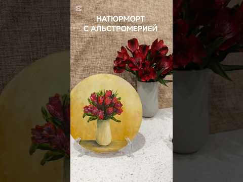 фото картина маслом цветы в винтажной гипсовой рамке 0