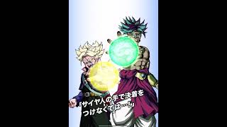 ドッカンバトル。プレイ動画。超サイヤ人パーティで最凶フリーザ伝をボコりにいってみた。