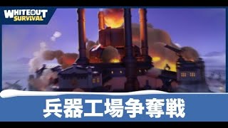 兵器工場 ホワサバ【812】VS 761 第６世代