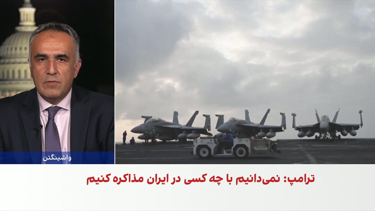 کامبیز توانا: واشینگتن هم‌زمان حلقه فشار اقتصادی و نظامی را گسترش می‌دهد
