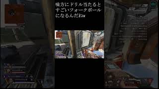 #apex  #apexランクマ #シーズン21