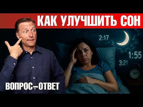 Просыпаетесь среди ночи? Причина может вас удивить👀