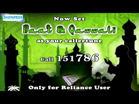 download lagu mp3 mp4 Mp3 Ringtone Islamic Naat, download lagu Mp3 Ringtone Islamic Naat gratis, unduh video klip Mp3 Ringtone Islamic Naat