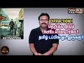 Extraction (2020) Hollywood Action Movie Review in Tamil by Filmi craft Arun
