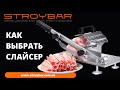 Видеообзор Ardesto SDK-200S