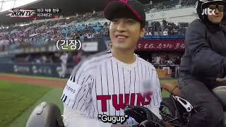 Download lagu IKON TV ep 7 indo sub mp3 Download lagu IKON TV ep 7 indo sub mp3