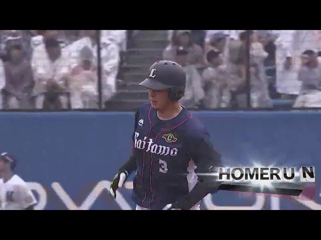 【1回表】8試合連続ヒット!! ライオンズ・浅村の15号ホームランは先制3ラン!! 2018/6/23 M-L