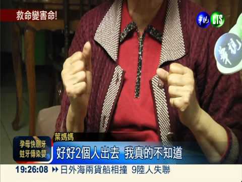 安全帽滾落害死人 判賠114萬