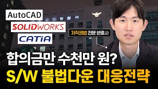 저작권·지식재산권 - 뉴로이어 법률 가이드